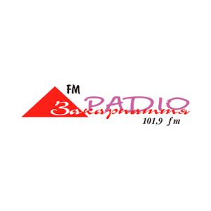 Logotipo de la emisora ​​de radio Закарпаття фм (Transcarpathia FM)