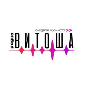 Радио Витоша 97.6 FM