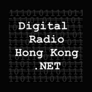 Digital Radio Hong Kong