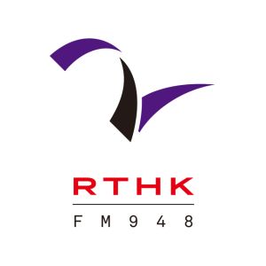 香港電台第二台 RTHK Radio 2