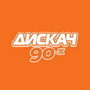 Logo of radio station DFM Дискач 90х (DFM Disco 90s)