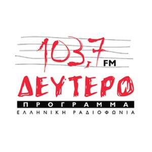 Logo of radio station Deftero FM 103.7