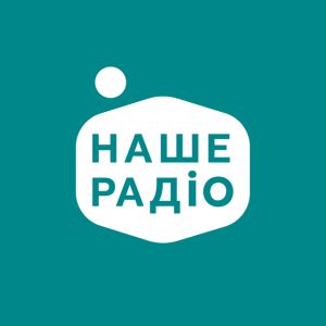 Logo of radio station Наше Радио (Nashe Radio) 107.9